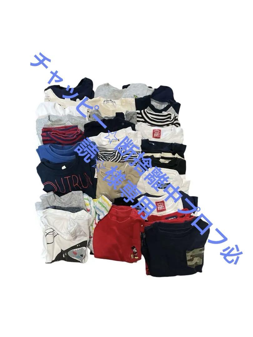 ベビー洋服まとめ売り　　春夏秋物　230着〜