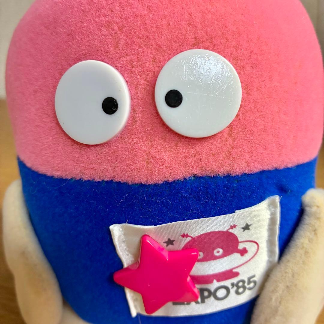 未使用 エキスポ85 EXPO'85 つくば万博 コスモ星丸 ぬいぐるみ レトロ 未使用 エキスポ85 EXPO'85 つくば万博 コスモ星丸 ぬいぐるみ レトロ