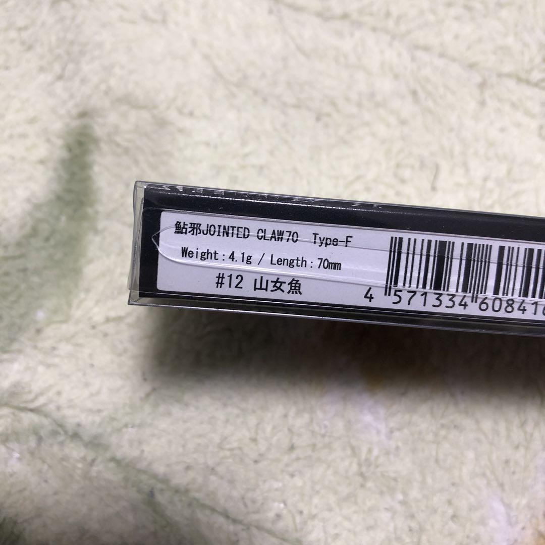 新品未使用　ガンクラフト ルアーセット