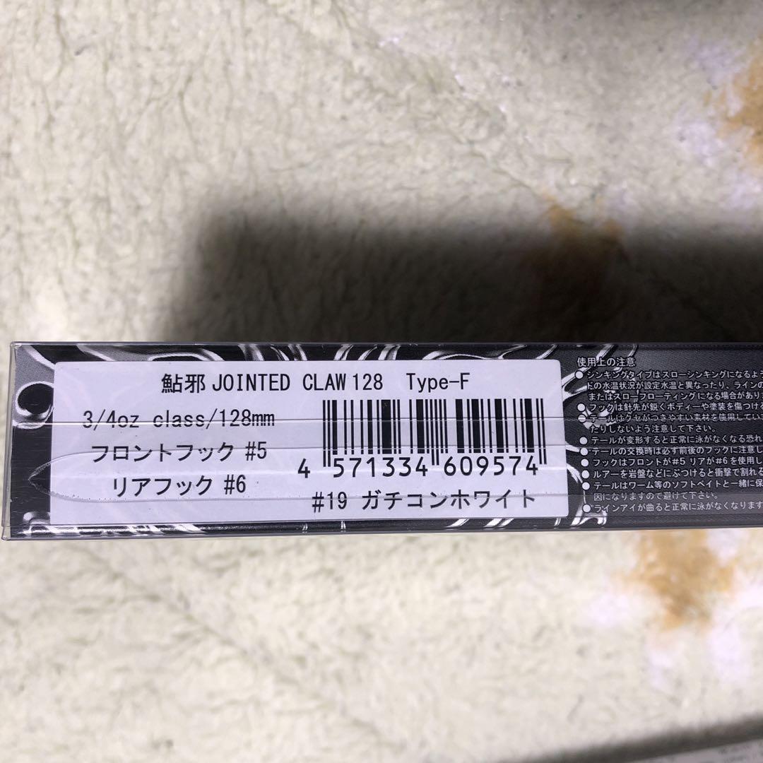 新品未使用　ガンクラフト ルアーセット