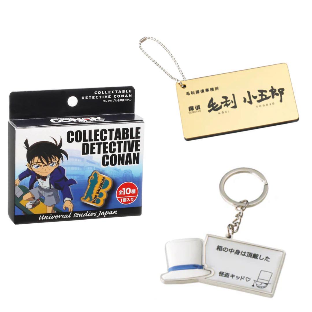 コナン キーホルダー コンプリートセット 名探偵コナン」怪盗キッド、灰原哀、安室透、ジン…水彩鉛筆で
