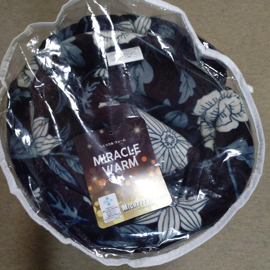 モリリン MIRACLE WARM 掛け布団　シングル　新品未使用