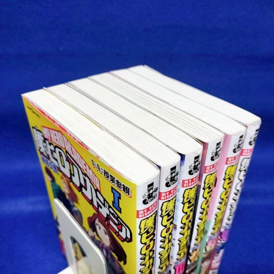 僕のヒーローアカデミア 雄英白書】6冊全巻セット／堀越 耕平 著
