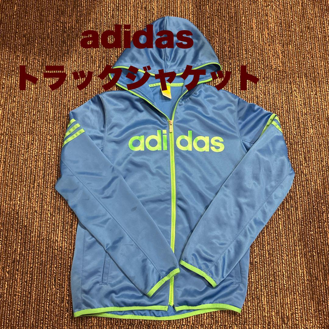 アディダストラックジャケット スリーストライプ ロゴ 青 緑
