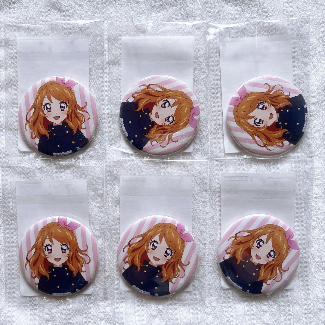 アイカツ　大空あかり　缶バッジ 179個セット　個数売りします♪ 推し活 アイカツ 大空あかり 缶バッジ 179個セット 個数売りします