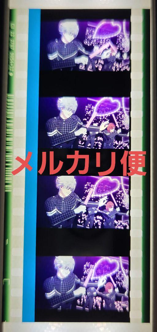 タブナイ　コマフィルム　蘭丸　嶺二
