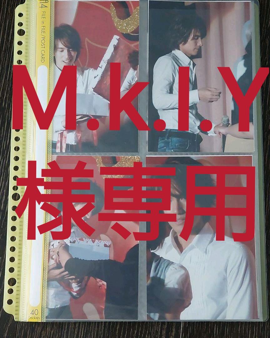 注目の福袋! M.k.I.Y様専用ジェリーイェン 写真アルバム アイドル おもちゃ・ホビー・グッズ-ADVANTISBROKER.COM 注目の福袋! M.k.I.Y様専用ジェリーイェン 写真アルバム アイドル おもちゃ・ホビー・グッズ-ADVANTISBROKER.COM