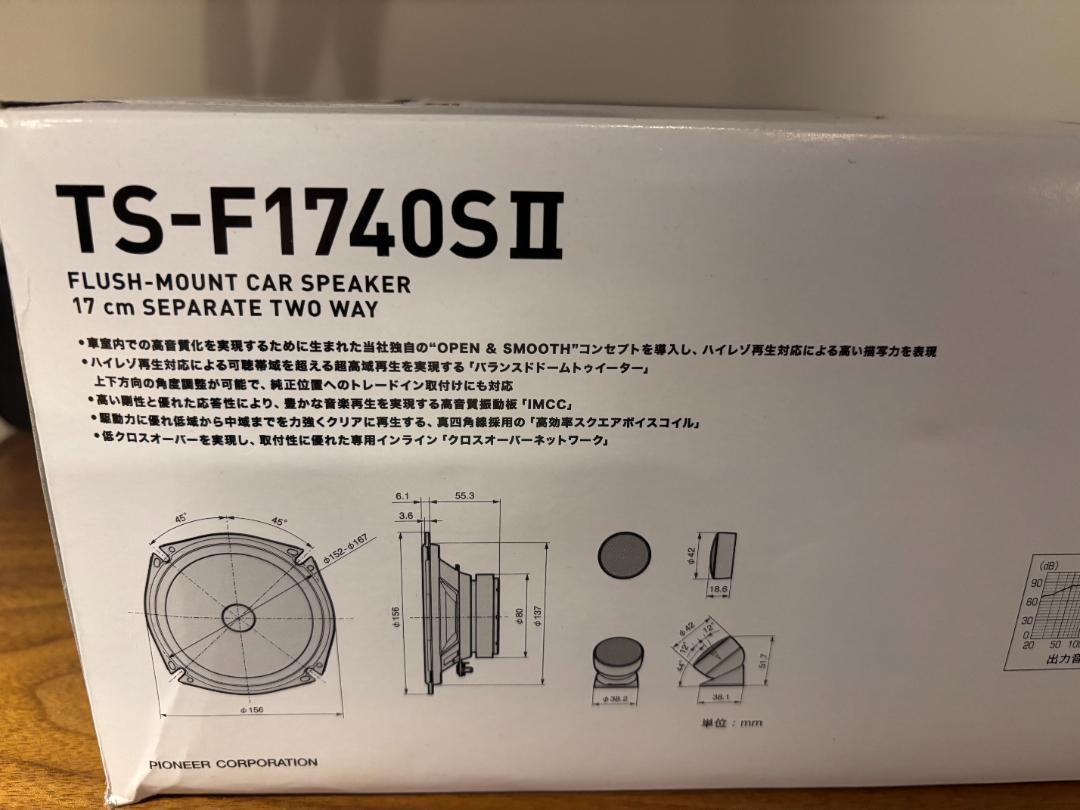【新品】TS-F1740SII /carrozzeria おまけ付き