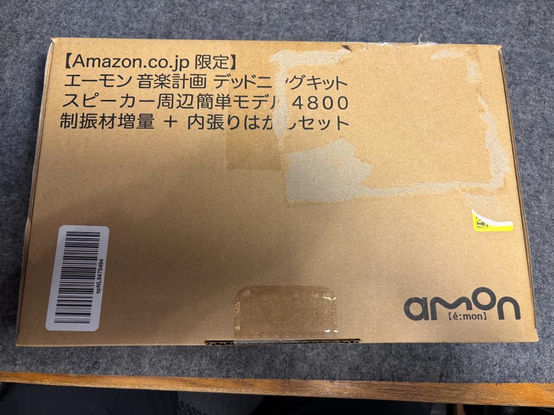【新品】TS-F1740SII /carrozzeria おまけ付き