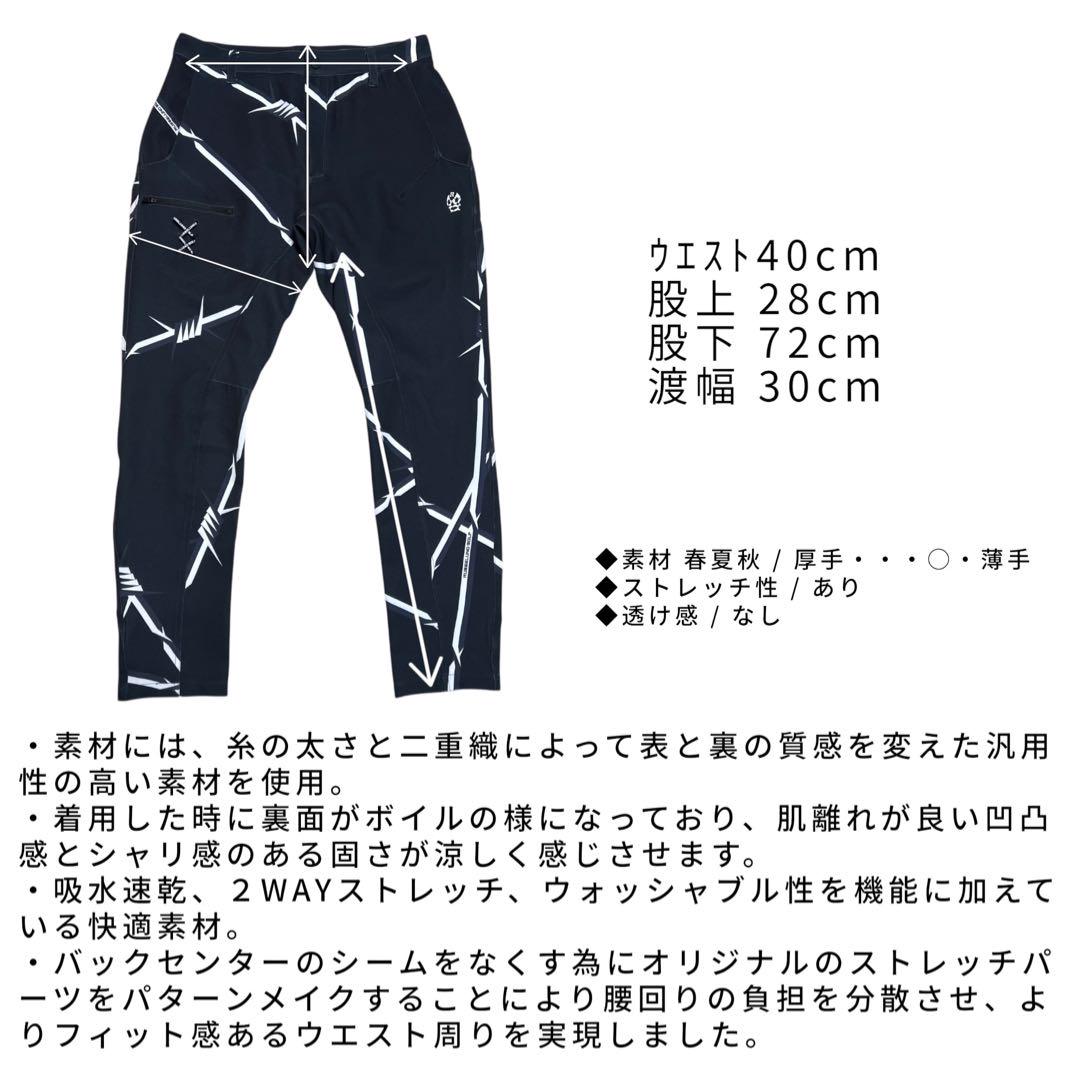 ラッセルノゴルフ スリムパンツ 4 ストレッチ ゴルフ ロング