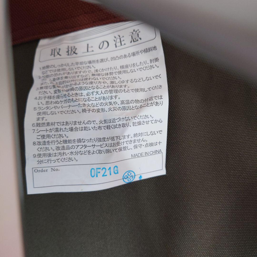 スノーピーク　ローチェア30 ブラウン　2脚セット