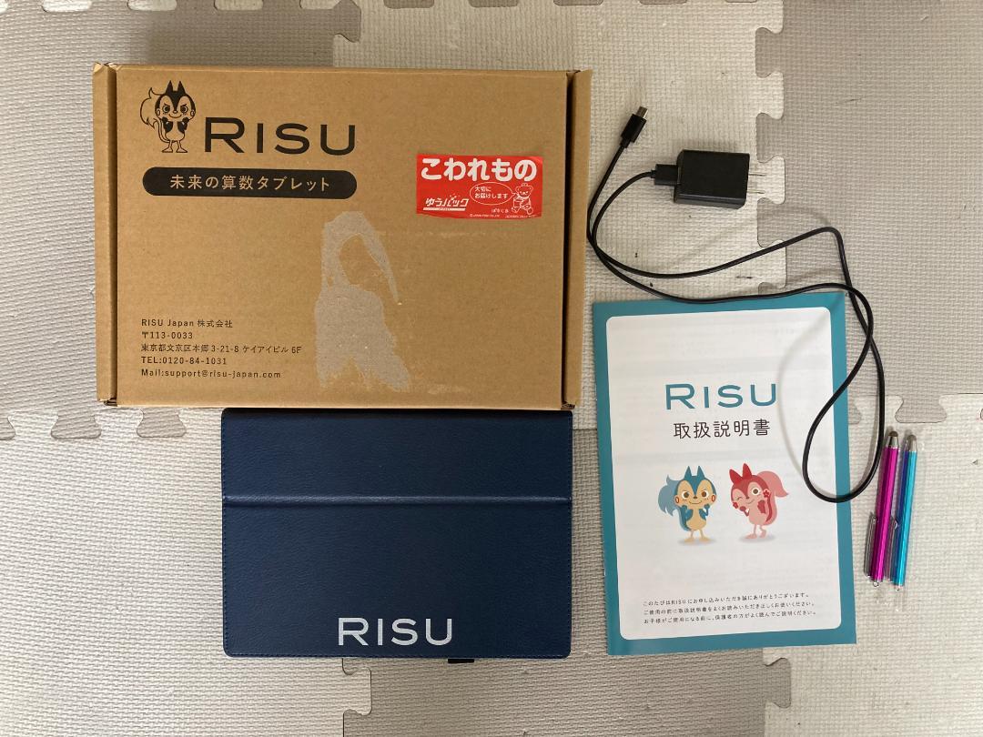 RISU 算数タブレット セット 小1〜小3クリア+α 小1が1年使用