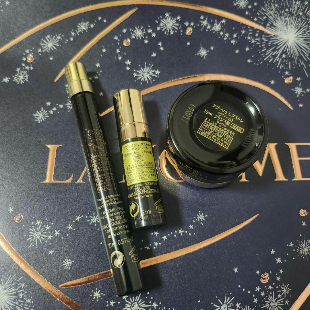 LANCOME アプソリュ レクストレ コンセントレート/ レクストレ クリーム