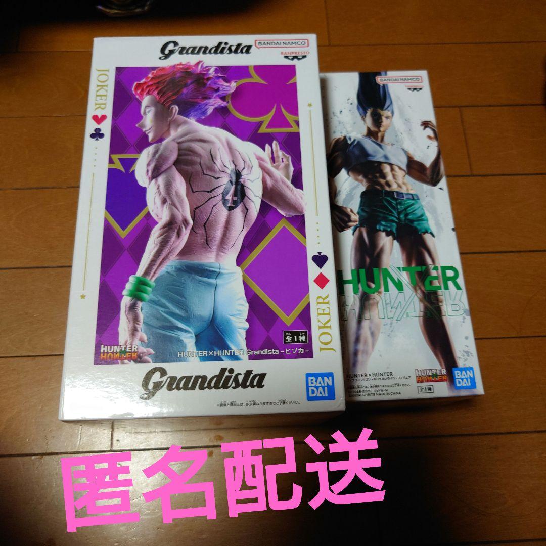 プライズフィギュア まとめ売り 鬼滅の刃 HUNTER × HUNTER