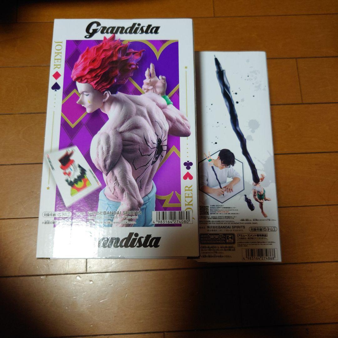 HUNTER×HUNTER フィギュア プライズ まとめ売り - メルカリ
