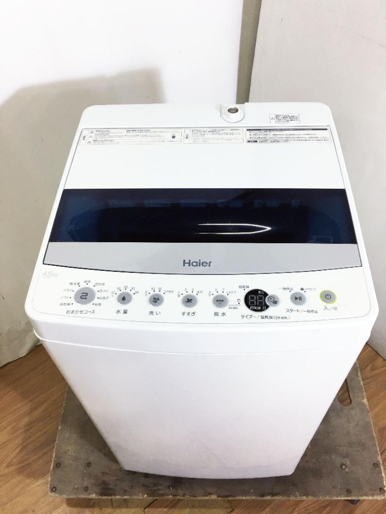 30日迄！21年製★Haier 4.5kg 洗濯機【JW-C45D-W】
