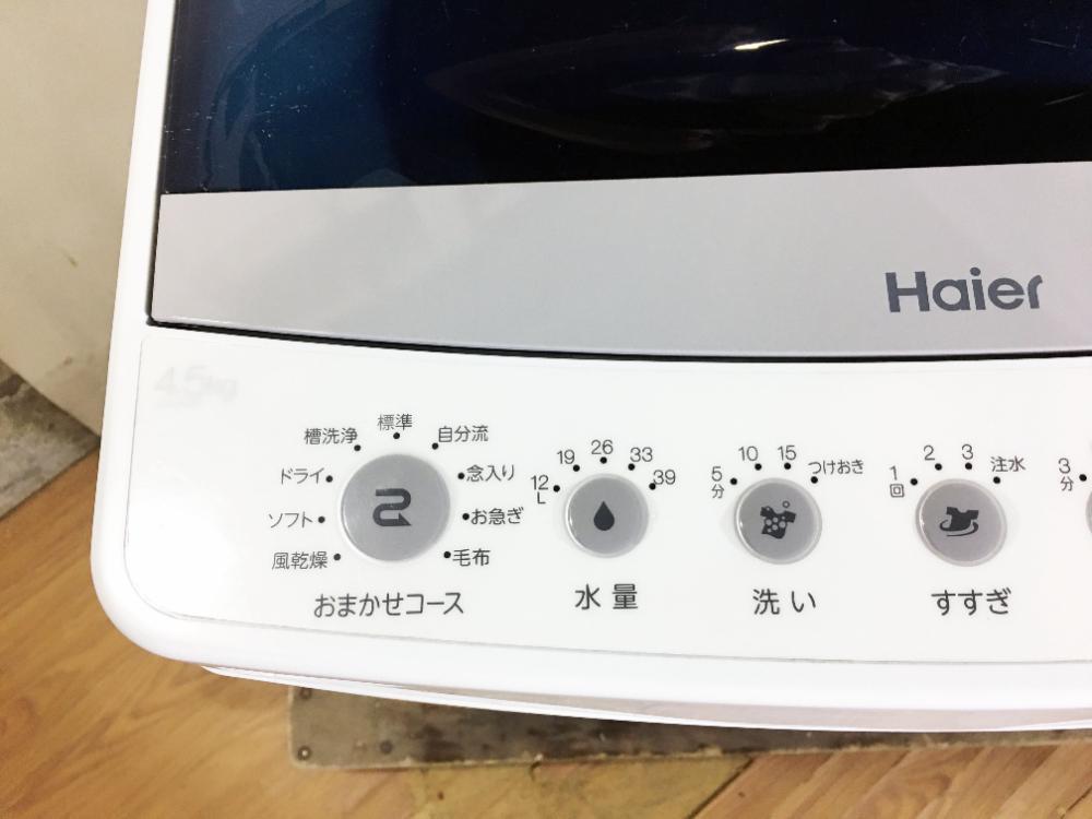 30日迄！21年製★Haier 4.5kg 洗濯機【JW-C45D-W】