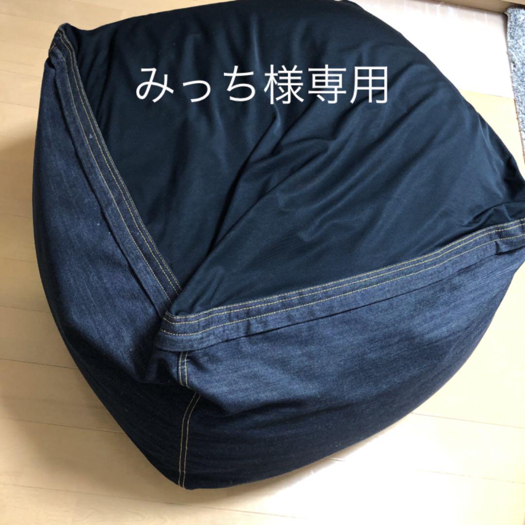 無印良品 人をダメにするソファー Sw76Z-m53360536461 特価日本製