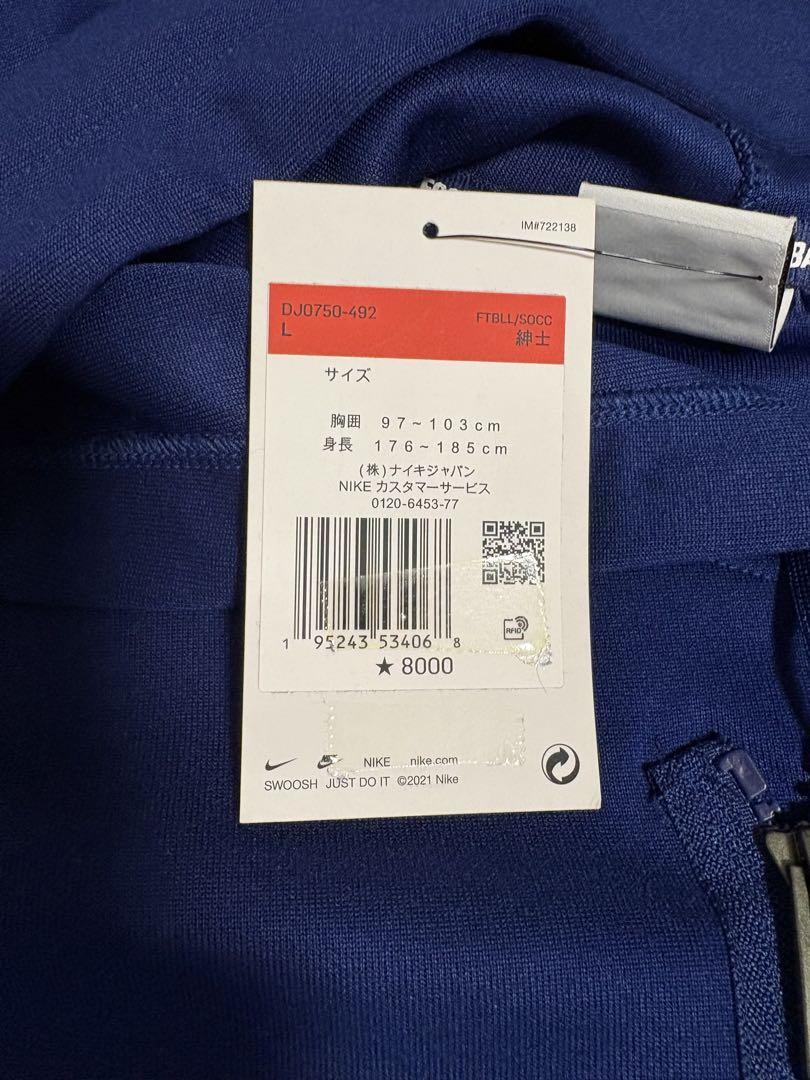 NIKE F.C セットアップ