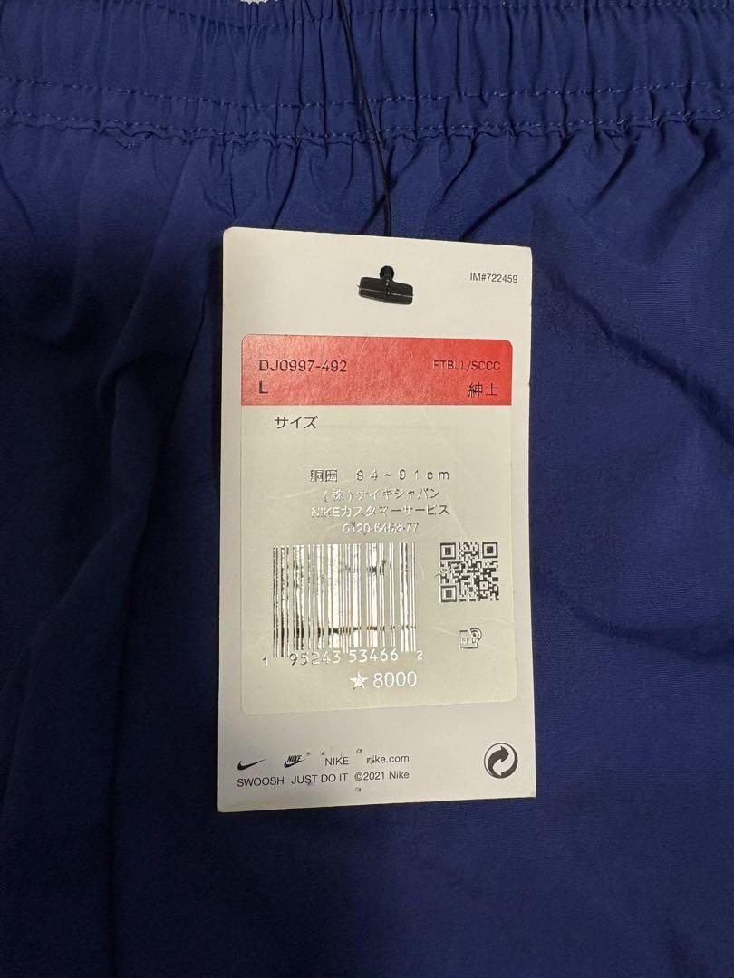 NIKE F.C セットアップ