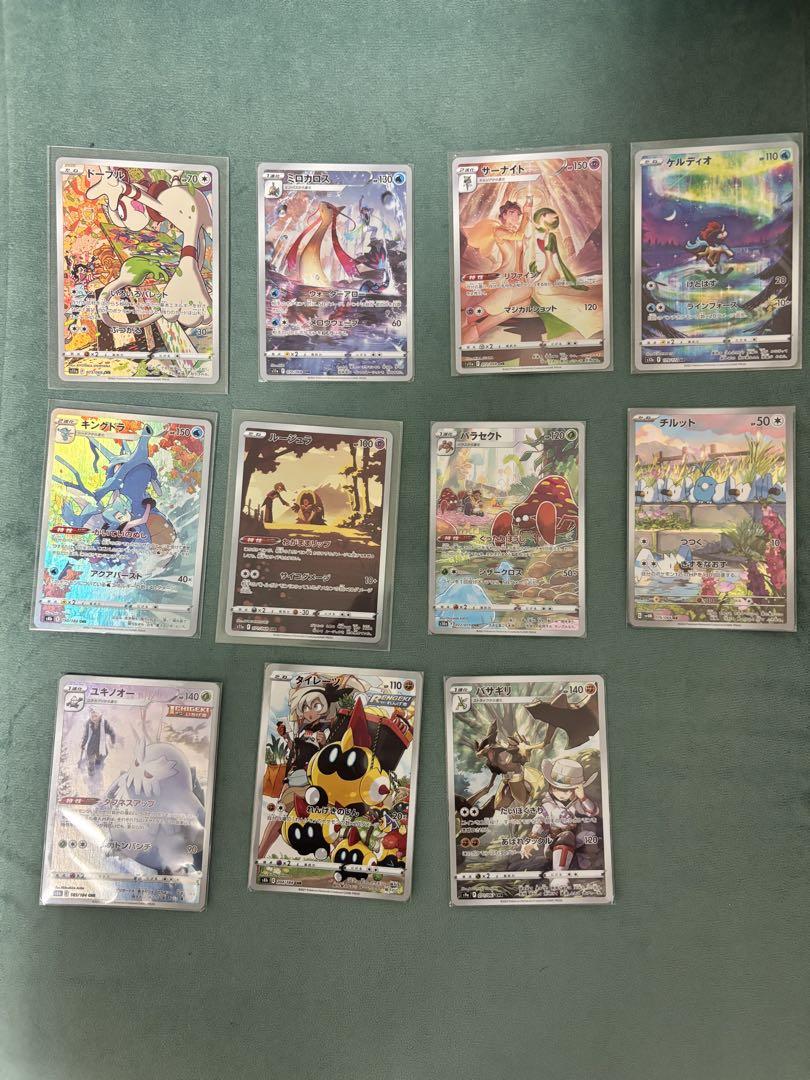ポケモンカードAR、CHR まとめ売り