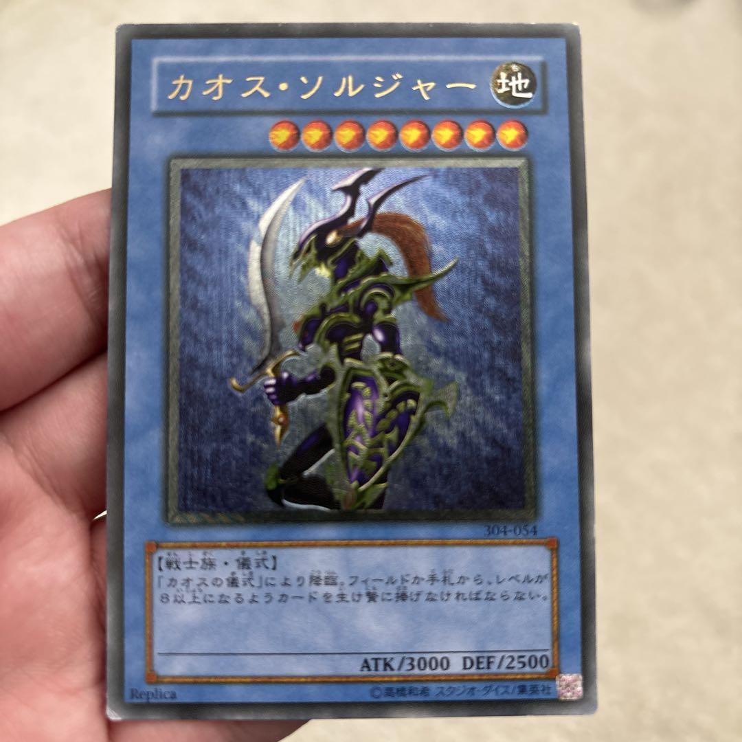 遊戯王レリーフ　アルティメット　コレクション引退品
