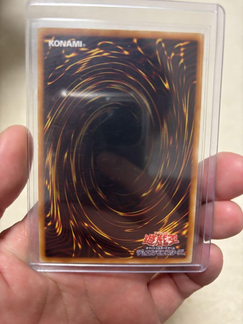 遊戯王レリーフ　アルティメット　コレクション引退品