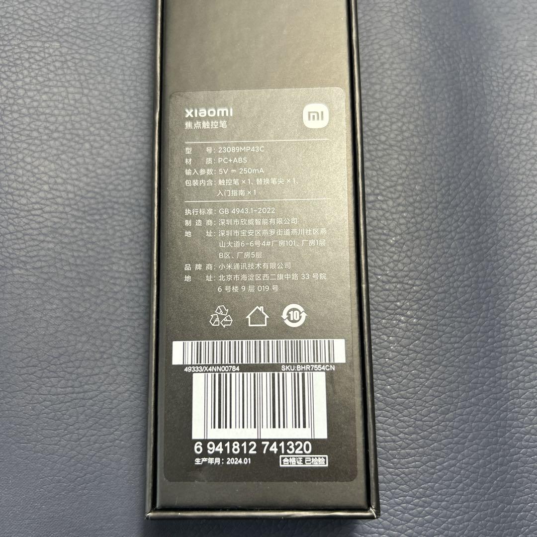 Pen Black