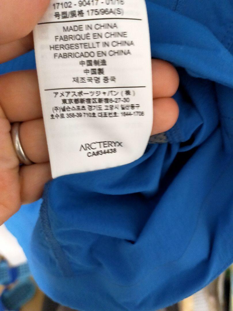 在庫在庫あ アークテリクス サイフォンFLフーディ GeDFE-m53362758430 再入荷通販