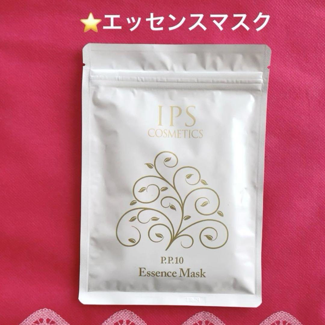 【PP10  8袋セット】IPSコスメティックス アイピーエス シートマスク ⭐️IPSコスメティックス PP10 エッセンスマスク - メルカリ