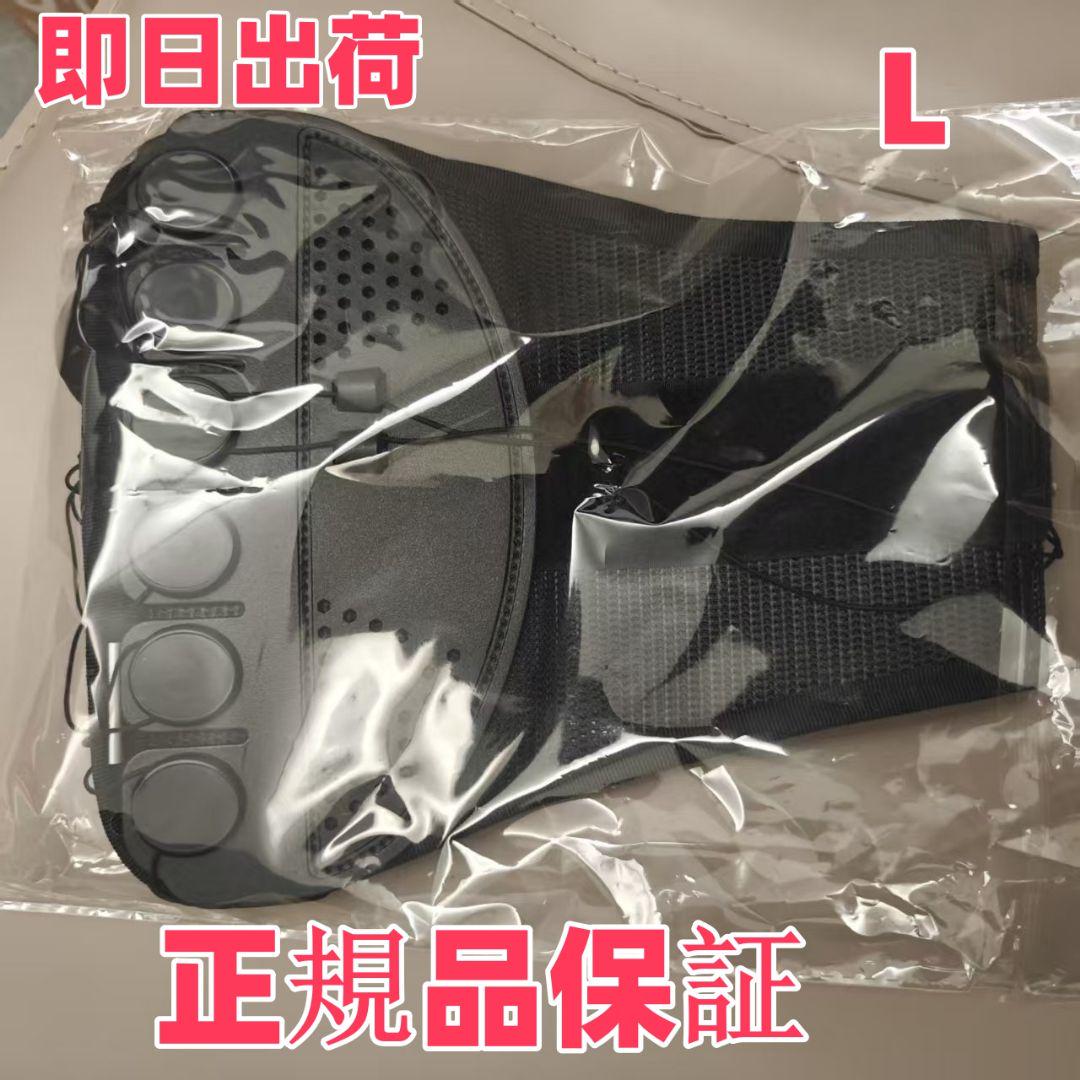 正規品保証】GUARDNER ガードナーベルト 腰痛ベルト Lサイズ