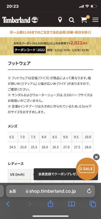 SALE本物保証 Timberland RAG TOP BOOTS ラグトップ ocN7t-m53363329918 ティンバーランド 好評即納