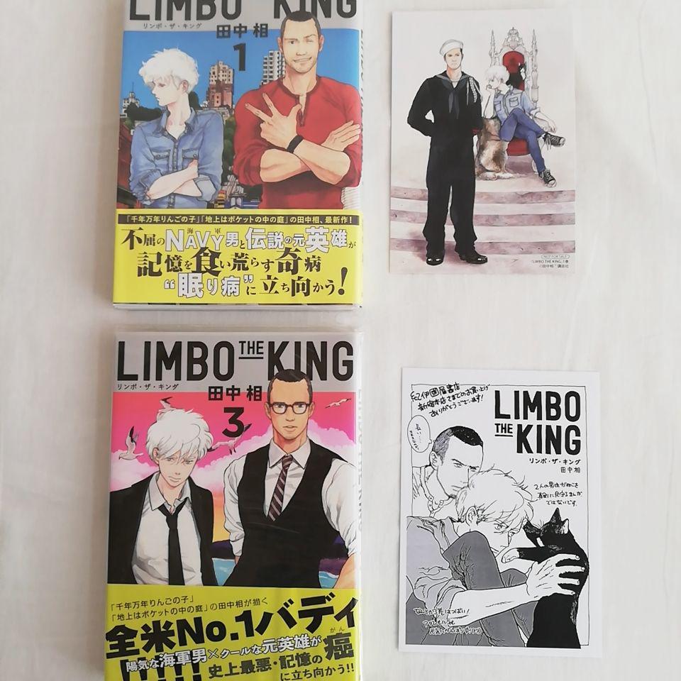 メルカリ レア品 イラスト冊子 特典付limbo The King全6巻セット 全巻セット 2 900 中古や未使用のフリマ