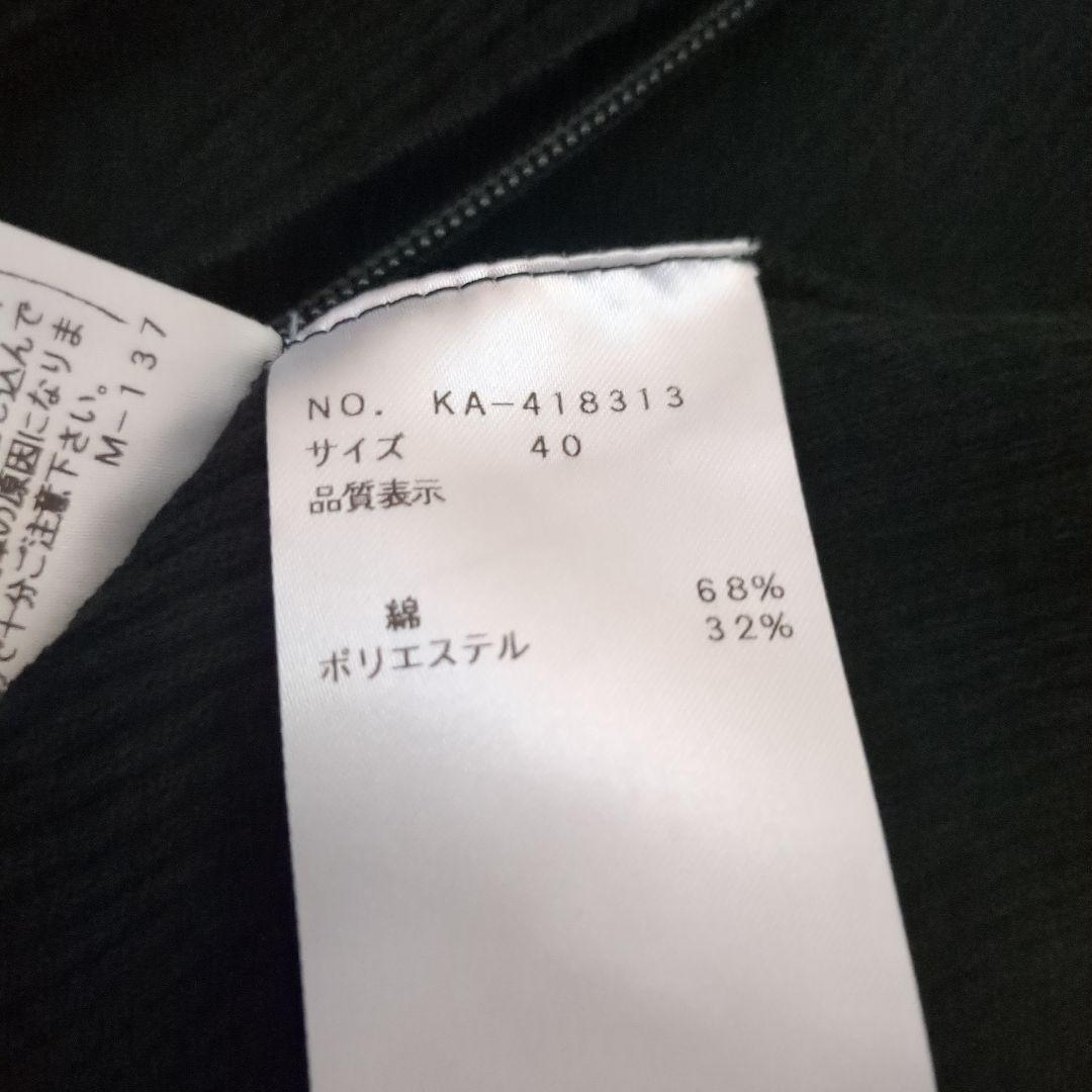 新品素敵過ぎ!エムズグレイシー黒リボン付きカーディガン近年物