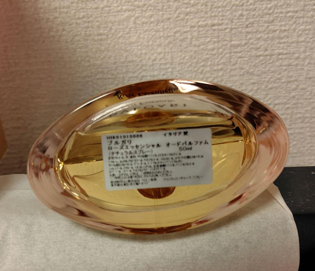 新品未使用　BVLGARI 　Rose Essentielle 50ml