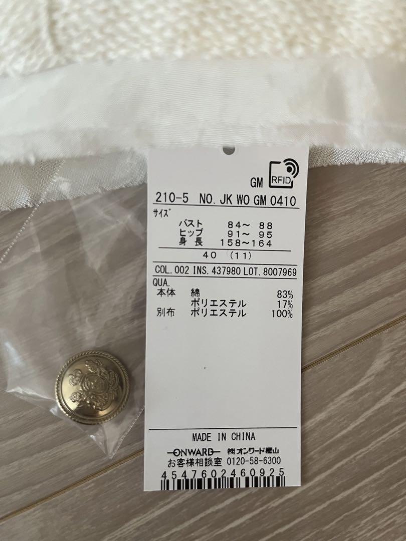Oggi5月号掲載　今季新品　23区サマーツイード ジャケット　40 11号