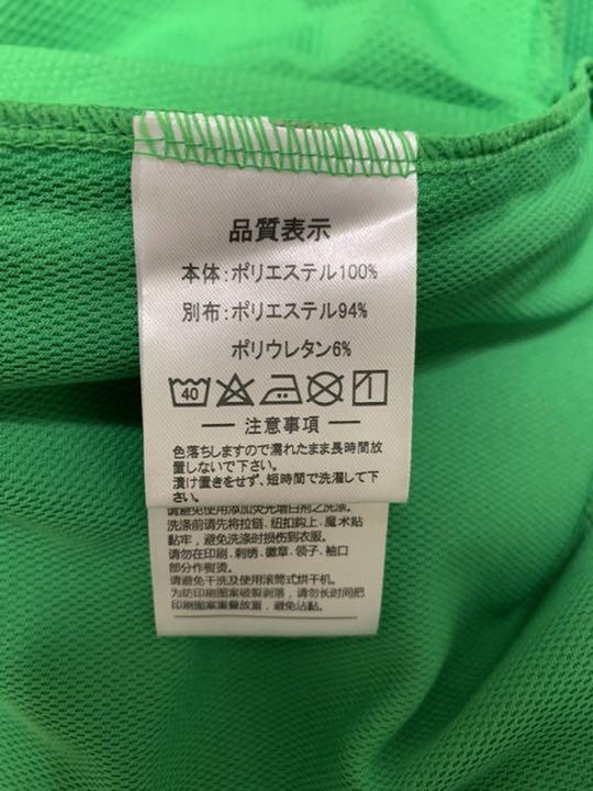 東京ヴェルディ アスレタ ジャージ 上 トップ O レア 完売品 - rehda.com