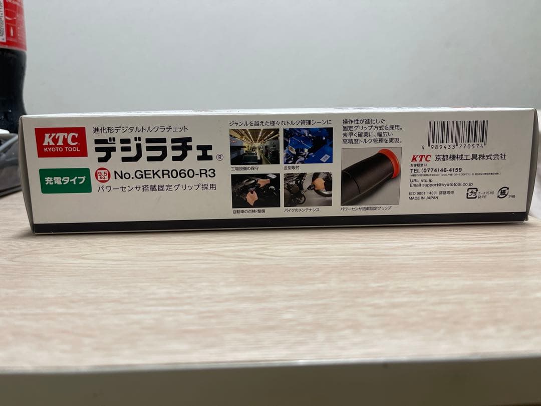 KTC デジタルトルクレンチ No.GEKR060-R