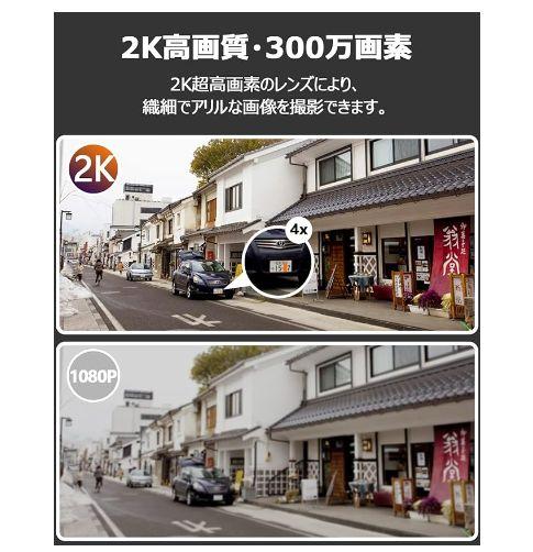 2K高画素・完全無線・配線不要 双方向通話 発光威嚇 家族共有 ソーラーパネル