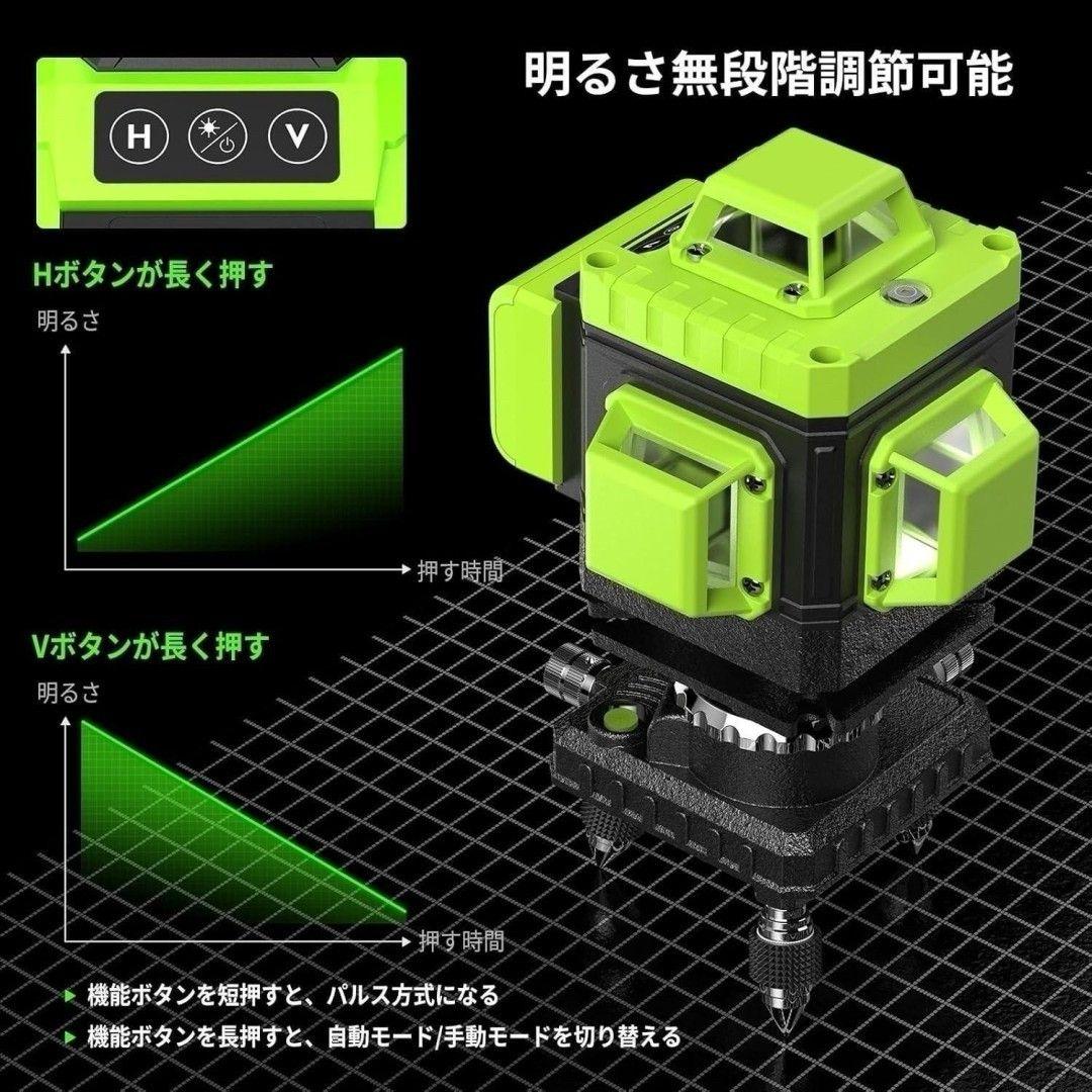 墨出し機 レーザー墨出し機 バッテリー付き