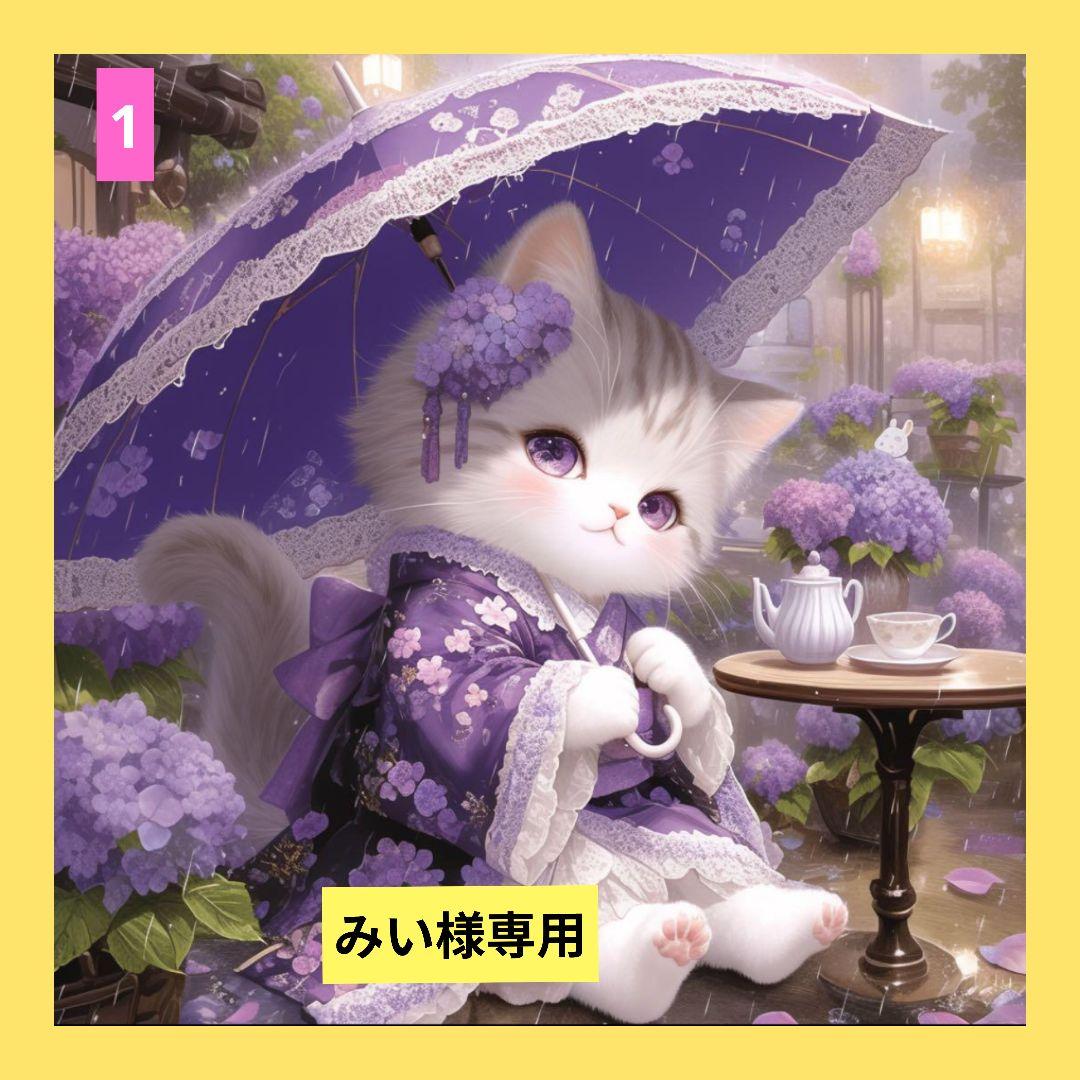 みい様専用♥フラットポーチオーダー品