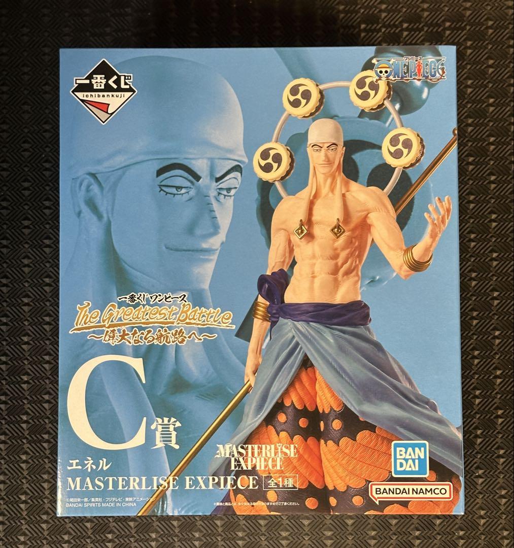 一番くじ ワンピース フィギュアセット