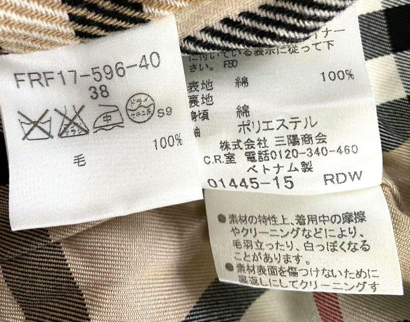 【美品】バーバリーブルーレーベル トレンチコート 38 ライナー付き ベージュ