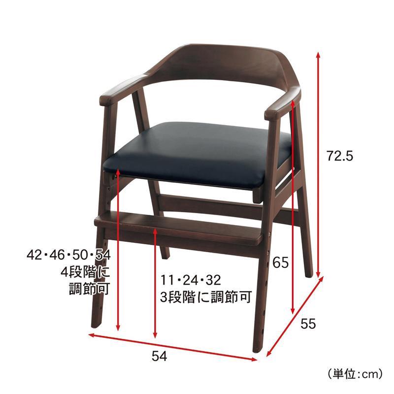 子供　座面可動式　ダイニングチェア　木製　ウッド