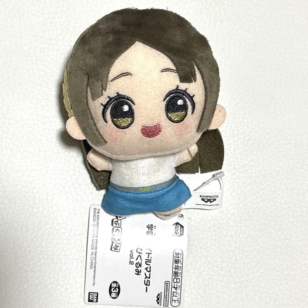 倉本千奈　ナムコ限定　学園アイドルマスター　ちびぐるみ m97389412160_1.jpg?1734680167