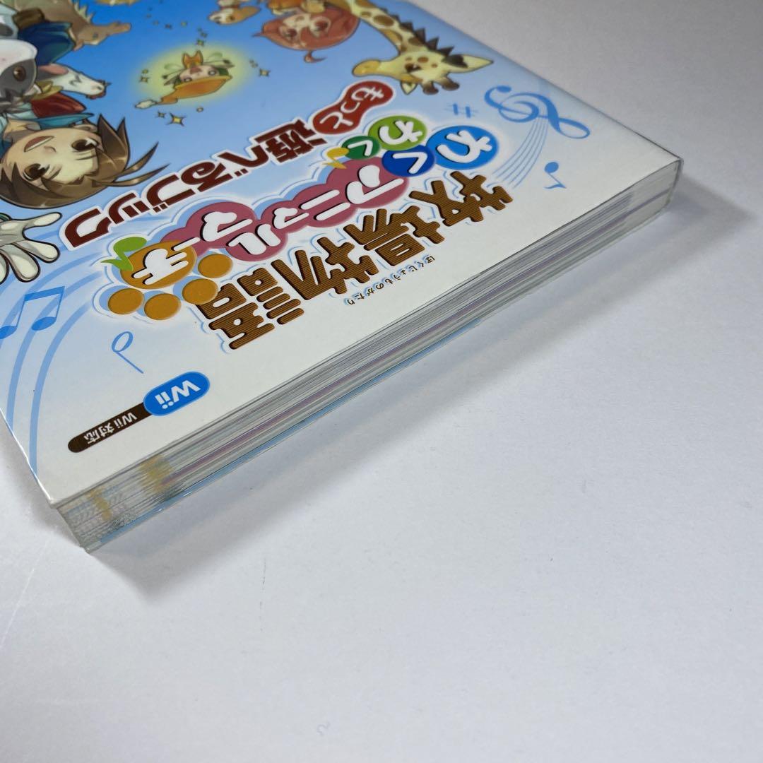 ゲオ公式通販サイト/ゲオオンラインストア【中古】牧場物語