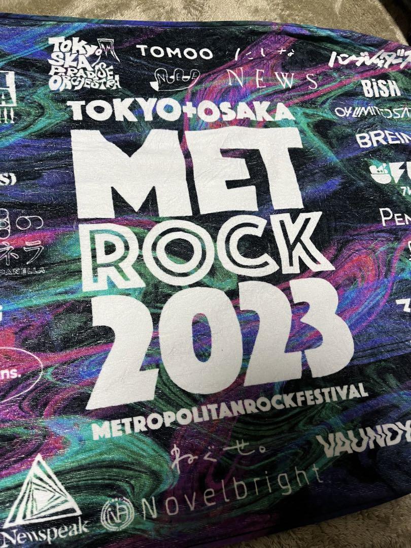 シャイニングゴールデン 【会場限定】メトロック2023 バスタオル