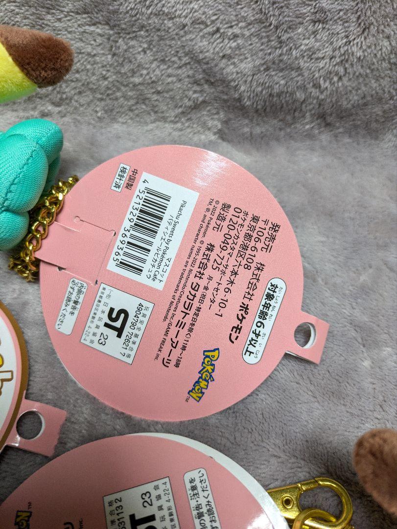マスコット Pikachu Sweets Pokémon Cafe