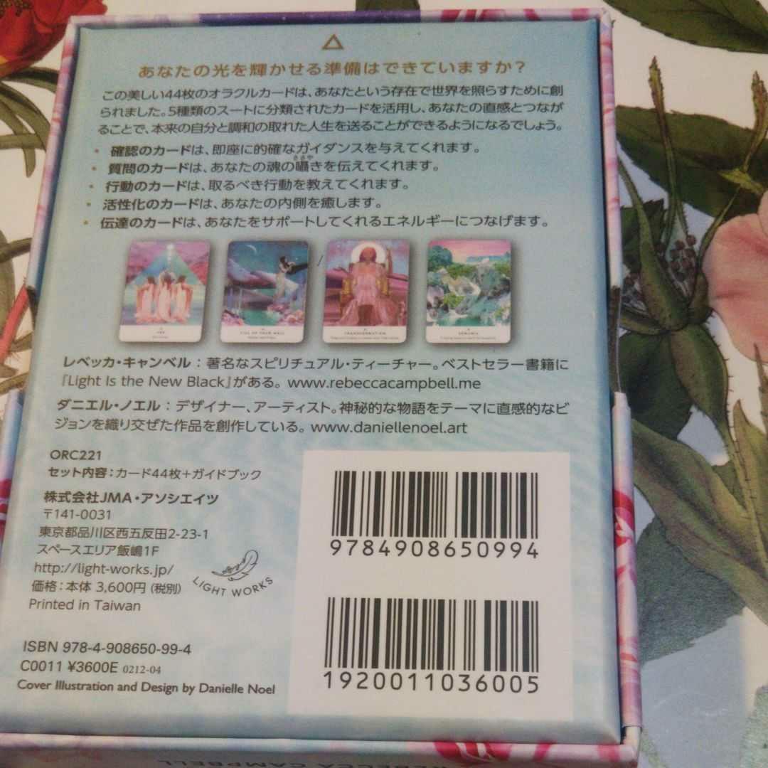 人気激安 ワークユアライトオラクルカード 2020年改定版 dopf.ui.ac.id 人気激安 ワークユアライトオラクルカード 2020年改定版 dopf.ui.ac.id