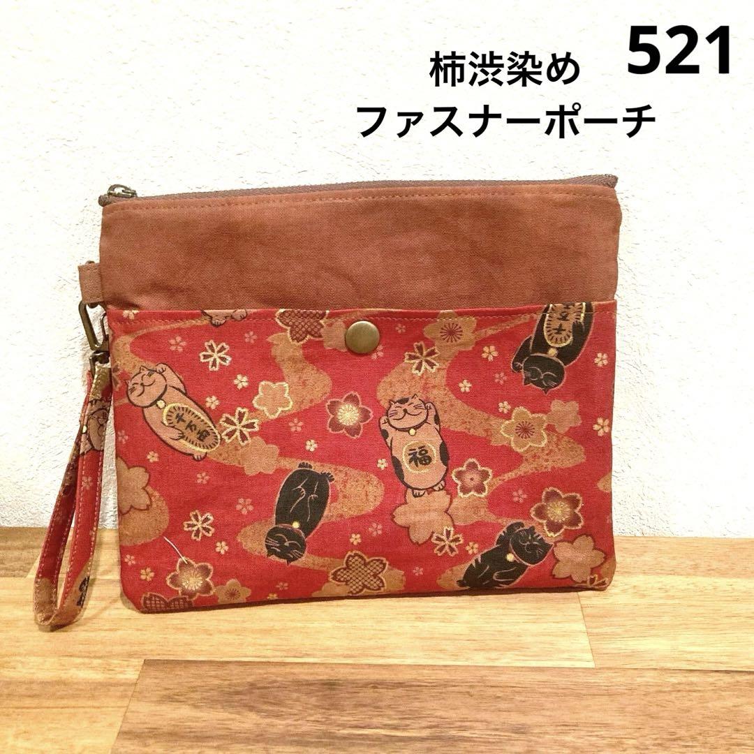 ひなりん様 リクエスト 7点 まとめ商品